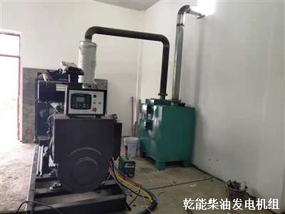 上海乾能发电机组 安装